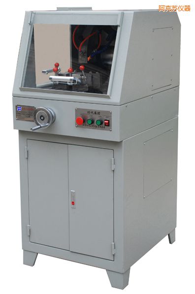 阿克蘇TQG-5(立式)TQG-5A(立式)金相試樣切割機(jī)