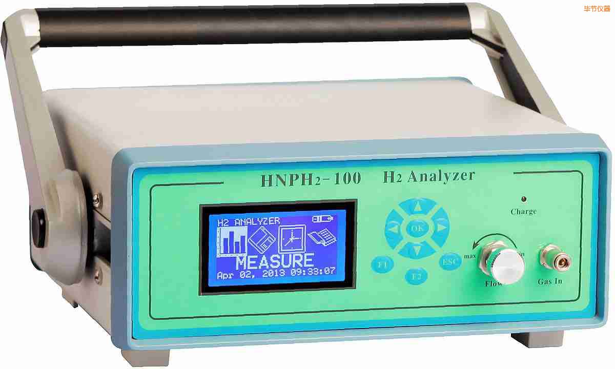 畢節(jié)便攜式氫氣純度分析儀