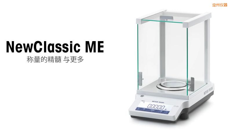 ���������ƽ,320g,0.001g