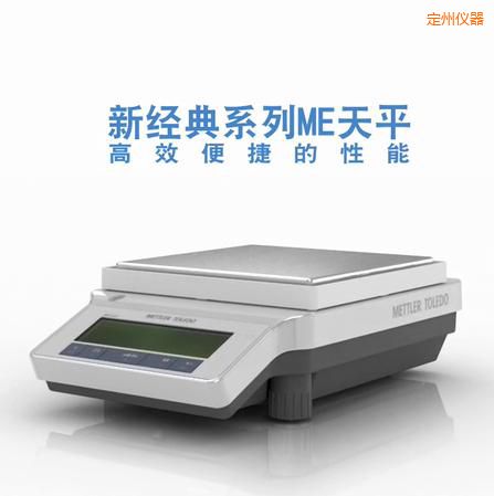 ���������ƽ,2200g,0.01g