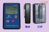 ���˄�����(b��o)���x,��̖:RM-2021,Ʒ��:���a(ch��n)