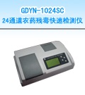 �Q��24ͨ���r(n��ng)ˎ�������ٙz�y�x