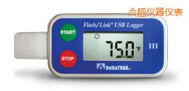 合肥FlashLink®USB Logger 可重復(fù)使用數(shù)據(jù)記錄儀