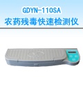 ����10ͨ���r(n��ng)ˎ�������ٙz�y�x