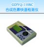 �ϳ�ɫ�ؿ��ٙz�y(c��)�x