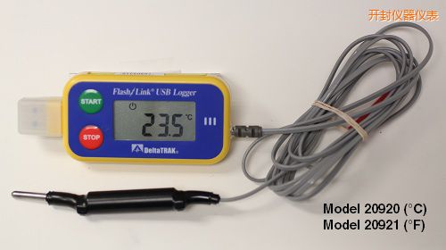 開(kāi)封USB 運(yùn)輸油箱記錄儀 °F