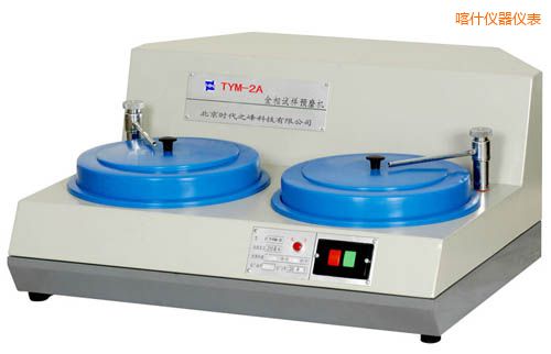 喀什金相試樣預(yù)磨機(jī)