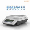 �����ƽ,820g,0.01g