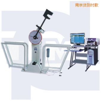 南京微機(jī)控制沖擊試驗(yàn)機(jī)