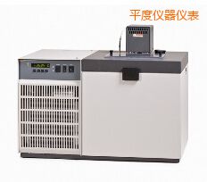 平度低溫恒溫槽