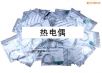 ���ż,��̖(h��o):PA0210,Ʒ��:Ӣ��(gu��)Datapaq