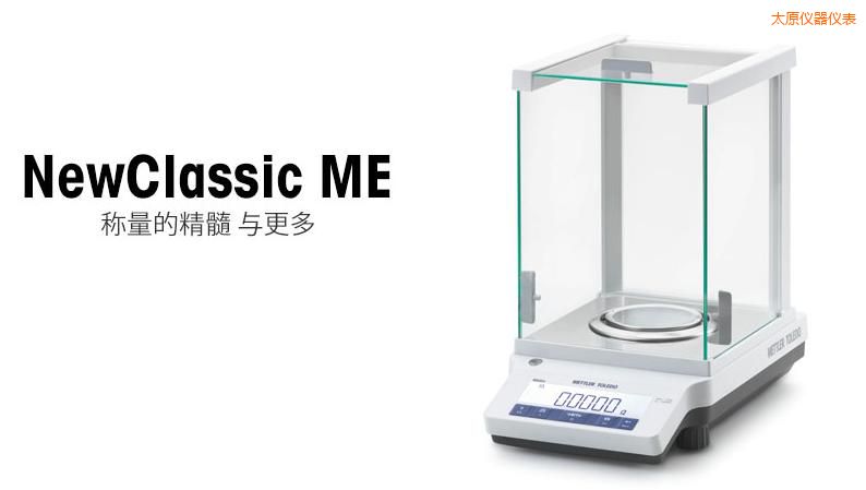 太原電子天平,220g,0.001g