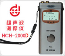 吳忠超聲波測厚儀