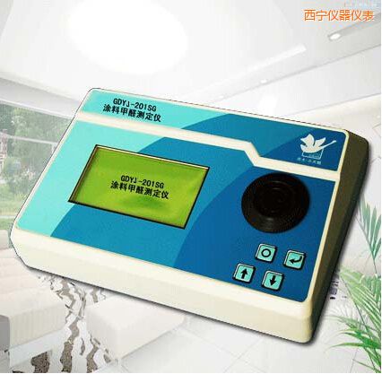 西寧涂料甲醛測定儀