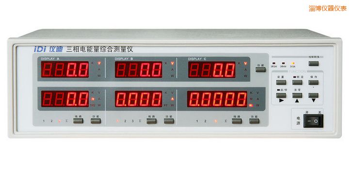 淄博三相電參數(shù)綜合測(cè)量?jī)x