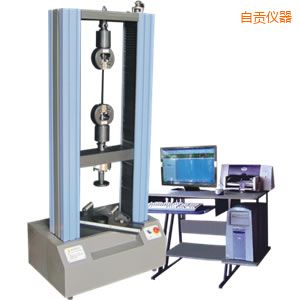 自貢微機(jī)控制電子萬能試驗(yàn)機(jī)